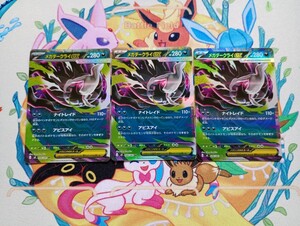 ポケモンカード メガダークライex RR 046/081 ポケカ アビスアイ