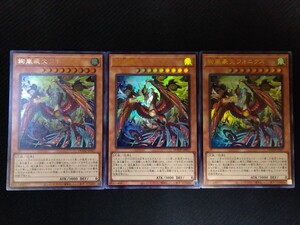 ゲーム デュエリストボックス -PRISMATIC SUMMON- 3box・クォーター