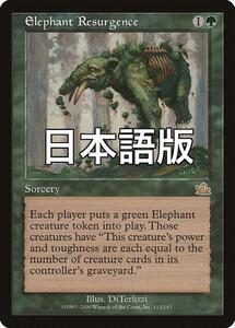 2026年最新】Yahoo!オークション - elephant(Magic: The Gathering)の