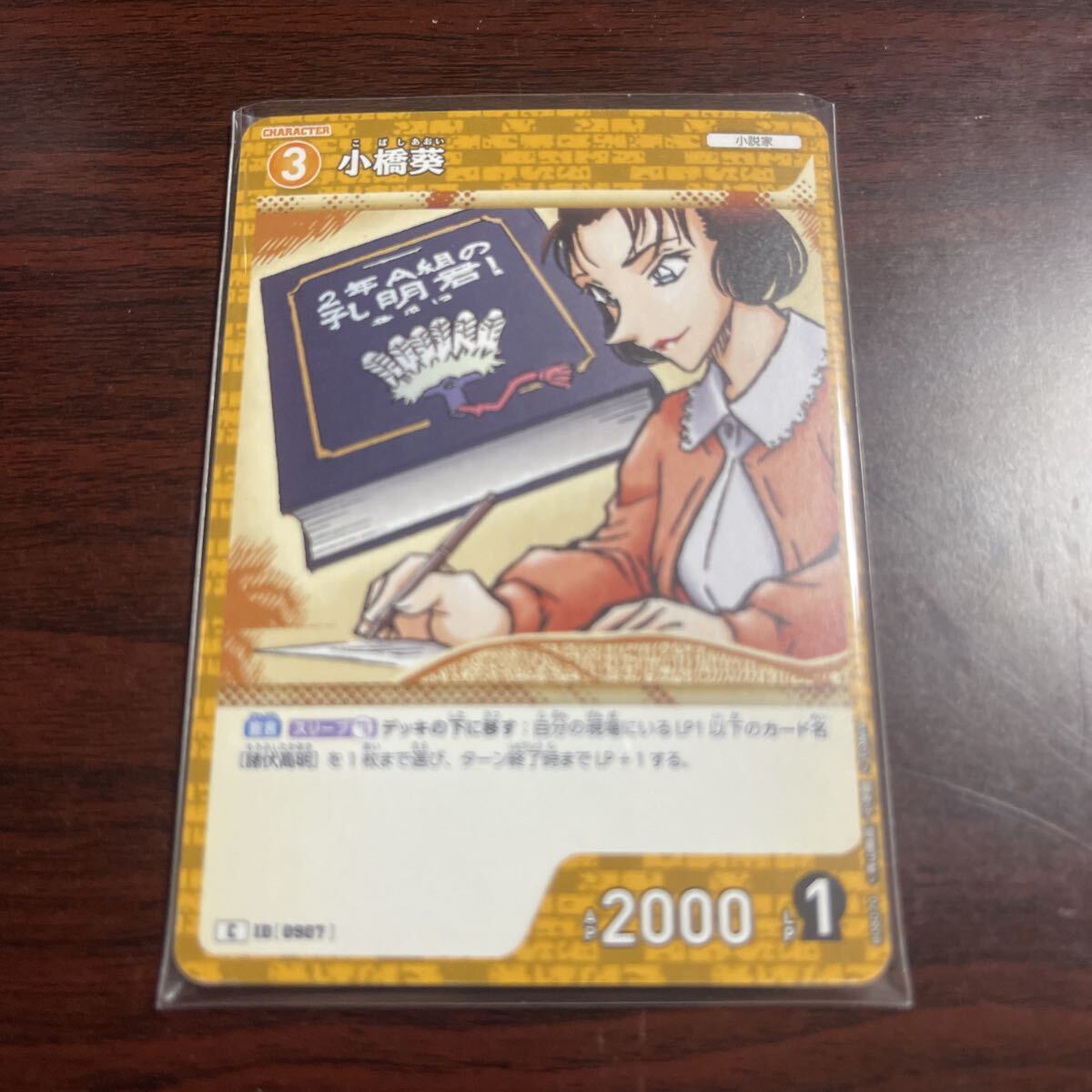 2026年最新】Yahoo!オークション -小橋(おもちゃ、ゲーム)の中古品