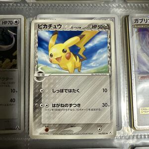 【CGC7】ピカチュウ δ デルタ種 ホロンの幻影 041/052 PSA7相当 ピカチュウδ-デルタ種 C: 再販[PCG7 041/052](拡張パック「ホロンの