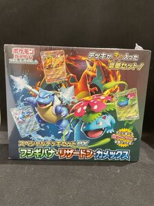 ポケモンカードゲーム スペシャルデッキセットex フシギバナ