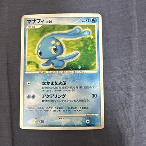 PSA10 マナフィ DPBP♯529 DP1 拡張パック 時空の創造 ダイヤモンド
