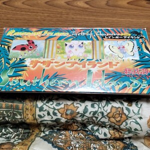 Yahoo!オークション - ポケモンカード 旧裏 サザンアイランド レインボ