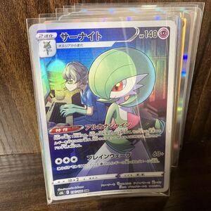 PSA10 サーナイト CHR VMAXクライマックス ポケモンカード #196｜Yahoo
