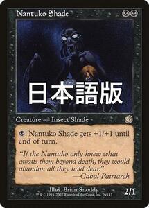 2026年最新】Yahoo!オークション - nantuko(Foilカード)の中古品・新品