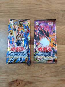 未開封・美品】遊戯王OCG PREMIUM PACK 4/プレミアムパック4 未開封