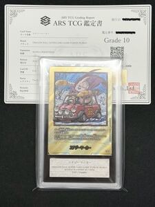 ドラゴンボール フュージョンワールド エナジーマーカー 魔人ブウ E-87