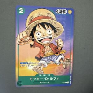 ワンピースカード モンキー・D・ルフィ P-037 プロモ 3枚セット｜Yahoo