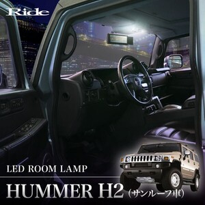 2026年最新】Yahoo!オークション - hummer h2(自動車、オートバイ)の
