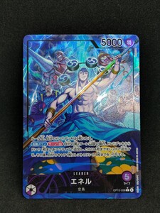 ワンピースカードゲーム エネル リーダーパラレル OP15-058｜Yahoo