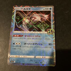 トレーディングカード 【PSA10 連番】ディアルガ パルキア 25th
