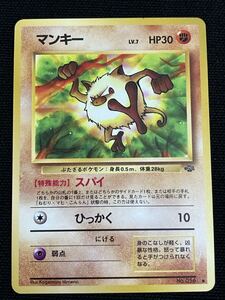 ポケモンカード 旧裏 マンキー LV 7 HP30 ポケモンジャングル｜Yahoo