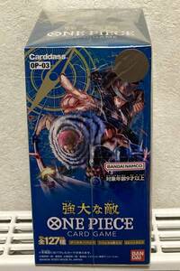 新品未開封 テープ付き ワンピースカードゲーム ブースターパック 強大