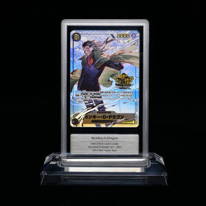PSA10 モンキー・D・ドラゴン 3周年記念セット ワンピースカード PSA10 モンキー・D・ドラゴン 3rd ANNIVERSARY SET ワンピースカード