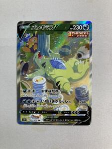 PSA10 バンギラスV SR SA 077/070 一撃マスター ポケモンカード psa10