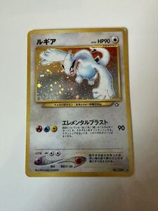 旧裏 ポケモンカード ルギア ポケカ 新世界へ… 金 銀 旧裏面 キラ