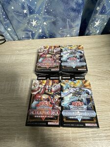 遊戯王 退魔天使エクソシスター TACTICAL-TRY タクティカルトライ