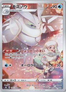 ポケモンカード CHR PSA10 モスノウ ポケモンカードゲーム｜Yahoo