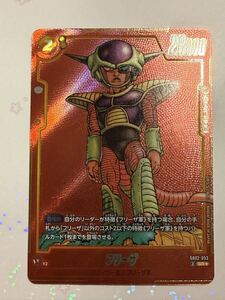 ドラゴンボールフュージョンワールド フリーザ SB05-053 パラレル 3枚