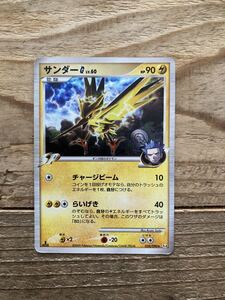 ポケモンカード サンダーG Pt4 アルセウス光臨 ギンガ団｜Yahoo!フリマ