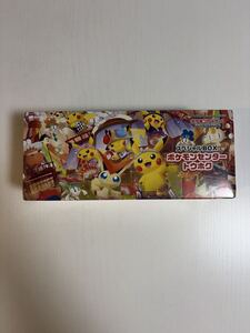 ポケモンセンター トウホク ヒロシマ フクオカ スペシャルBOX 3BOX