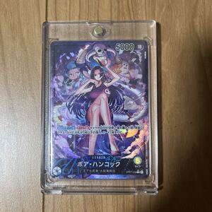 ハンコック OP07-038 リーダーパラレル PSA10 ワンピースカードゲーム