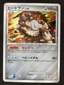 早勝ち PSA9 ヒードラン ポケモンカード ヒードランVSレジギガス ポケカ 早勝ち PSA9 ヒードラン ポケモンカード ヒードランVSレジギガス