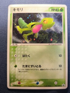 キモリ PROMO ADV-Pプロモカード 016/ADV-P セブンイレブン｜Yahoo