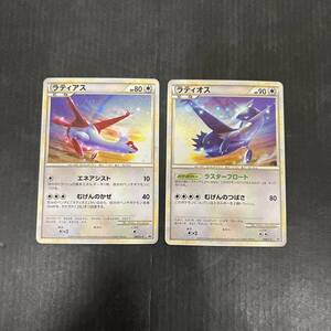 PSA10 ラティアス 045/L-P プロモ ポケモンカード HG&SS スペシャル