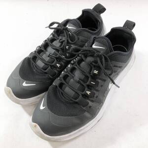 WMNS AIR MAX AXIS "BLACK WHITE" AA2168-002 （ブラック/ホワイト）