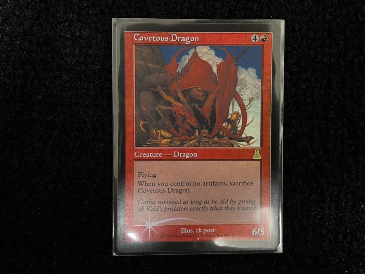 2026年最新】Yahoo!オークション - (foil)uds(Magic: The Gathering)の
