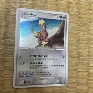 ミミロル プロモ psa10 DP-P ポケモンカード｜Yahoo!フリマ（旧PayPay
