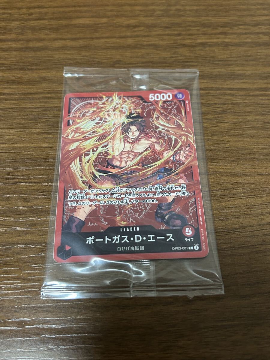 ポートガス D エース PSA10 OP03-001 チャンピオンシップセット 特典