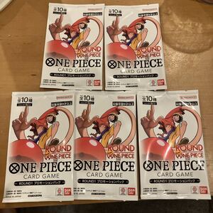 ONE PIECEカードゲーム ROUND1 プロモーションパック 5パックセット