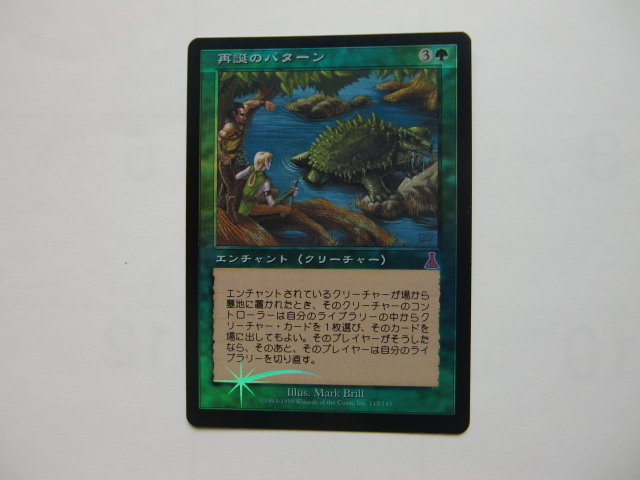 2026年最新】Yahoo!オークション - (foil)uds(Magic: The Gathering)の