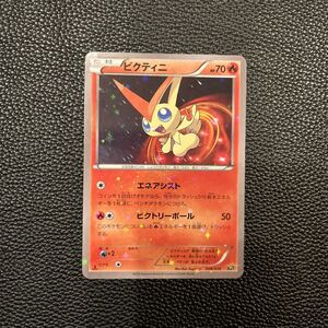 ビクティニCP5 幻・伝説キラコレクションPSA10連番セット｜Yahoo