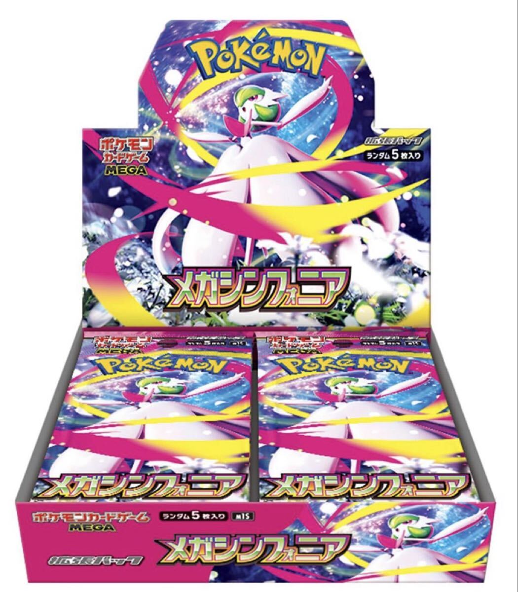 ポケモンカード メガブレイブ メガシンフォニア ニンジャスピナー 各