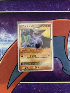Yahoo!オークション - ポケモンカード キラ レア 「グライオン LV.X HP