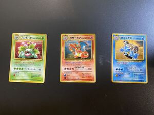 リザードン PSA10 とりかえっこプリーズ 旧裏 プロモ ポケモンカード