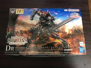 一番くじ 鉄血のオルフェンズ D賞 ガンダムバルバトスルプス アイアン
