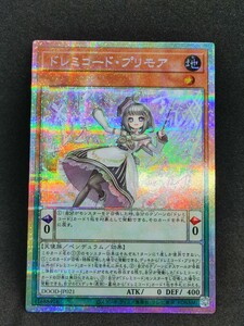 遊戯王OCG 【ドレミコード・プリモア】 プリシク PSE 自引き品 DOOM OF