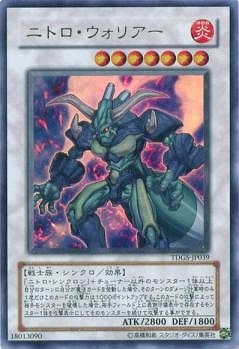 遊戯王 ニトロ・ウォリアー TDGS-JP039 レリーフ｜Yahoo!フリマ（旧