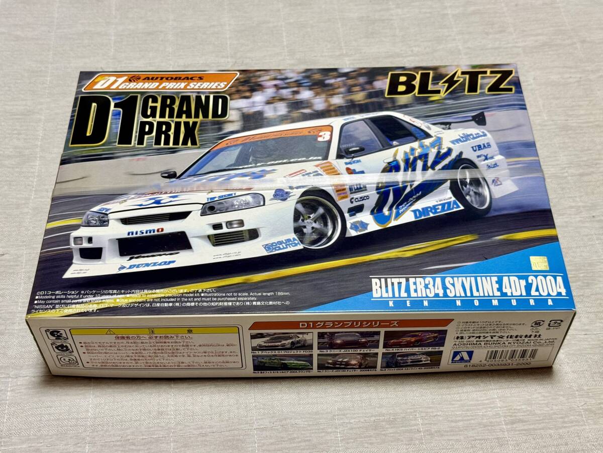 2026年最新】Yahoo!オークション - blitz er34(すべて)の中古品・新品