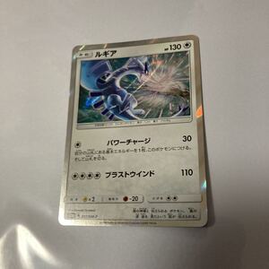 ポケモンカード 未開封 ルギア プロモ 237/SM-P GXスタートデッキ購入