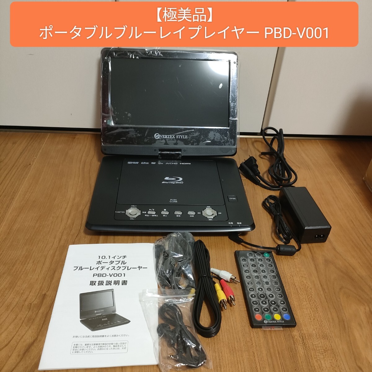 2026年最新】Yahoo!オークション - vertex dvd(すべて)の中古品・新品