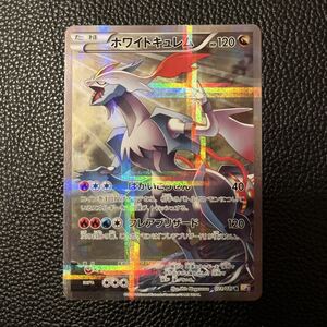 Yahoo!オークション- ディアルガ [R] （CP2_017/027） XY コンセプト