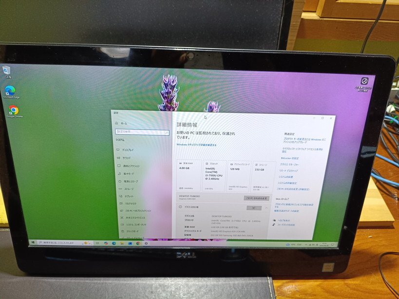 2026年最新】Yahoo!オークション -dell inspiron(モニタ一体型)の中古