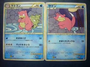 LEGEND ヤドン ヤドラン ポケモンカード L1 1ED レジェンド｜Yahoo