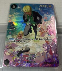 ワンピースカードゲーム サンジ SP ST14-003 王族の血統｜Yahoo!フリマ